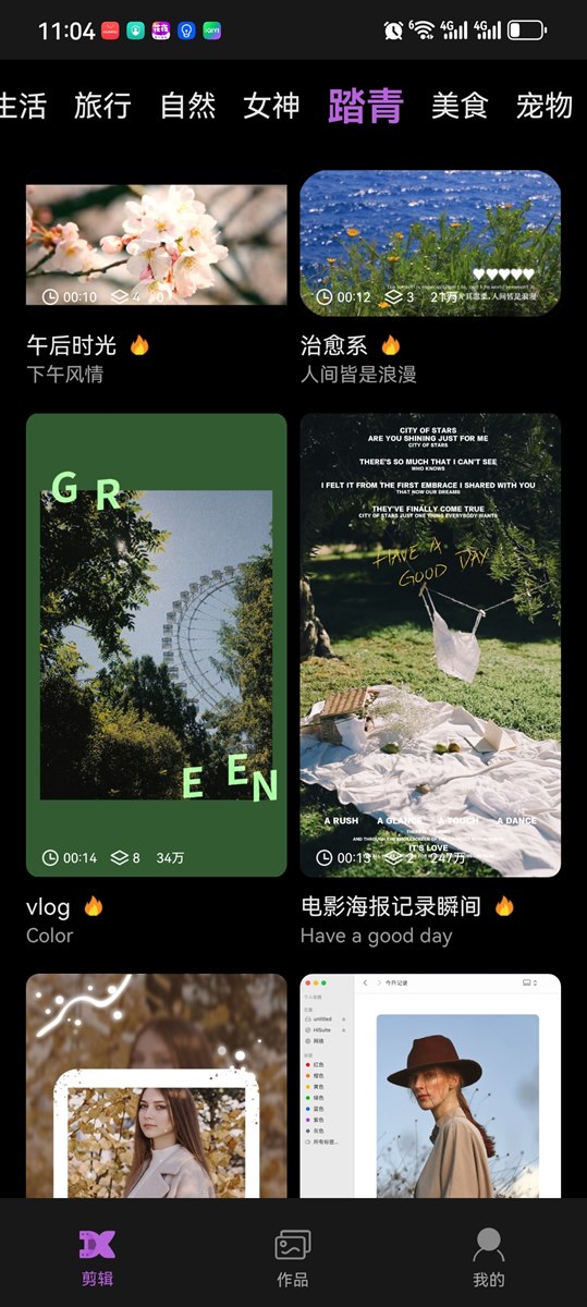 大片视频剪辑 字幕与音乐氛围模板