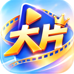 大片视频剪辑 APP 图标