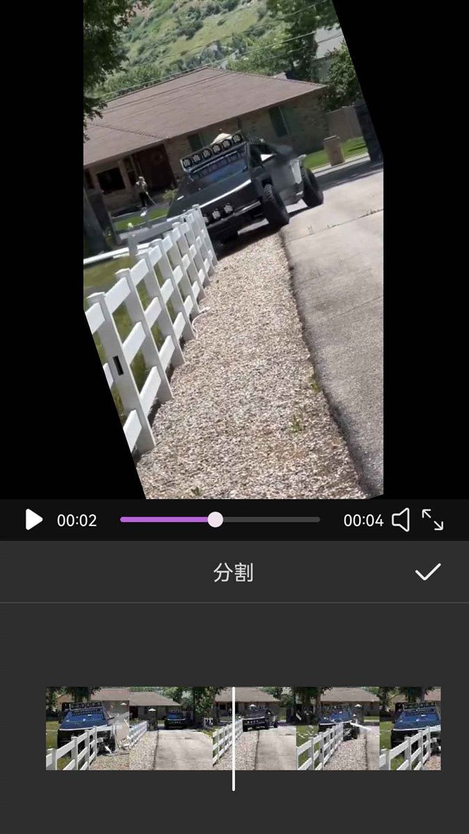 樱花视频视频剪辑 时间轴分割剪辑